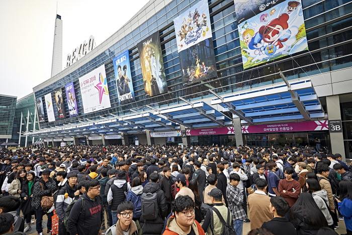 국제게임전시회 지스타